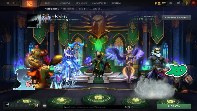 💎 4551 MMR 💎 5 ARCANAS: ZEUS, VENGE, OGRE, CM, RUBICK 💎 SHATTERED GREATSWORD 💎 PHRASES, Sale, 4551 MMR, 7505 integrity, 7505 politeness, 2186 matches, 2224 hours