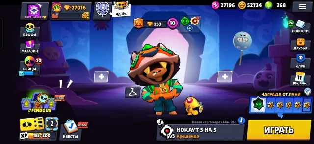 Selling Brawl Stars account, 27016 trophies, 100 brawlers
