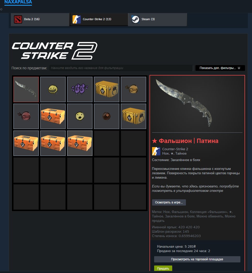 cs 2 acc FALSHION KNIFE PRIME, Sale, Available, Yes PRIME