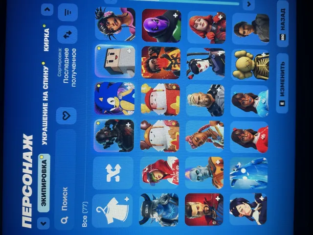 Sehr alter Account: 94 Skins, orange Stimmung, Neujahrsniederlage, Verkauf, Skins 94