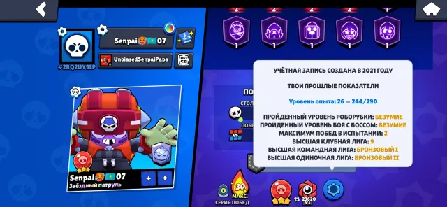 Selling account with 85k trophies + account in Clash of Clans with 15 TH, 85000 trophies, 105 brawlers, 54 primes