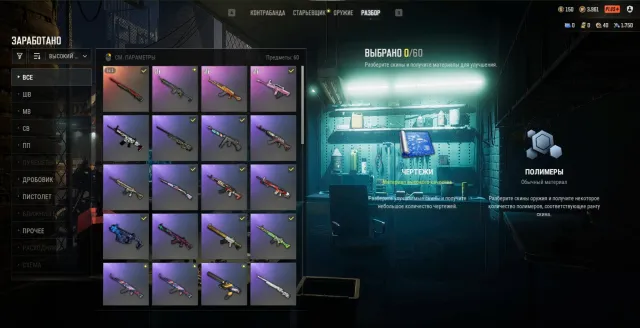 [PROGRESSIVE] Sun Wukong - M24 + Glasya / Auto Delivery / Screens F15, Yes BATTLEGROUNDS Plus