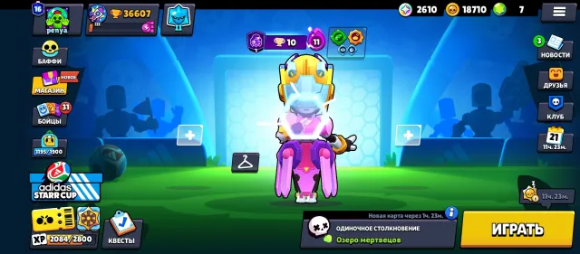 Jsjshdhd, trophies 36607, brawlers 84, primes 16