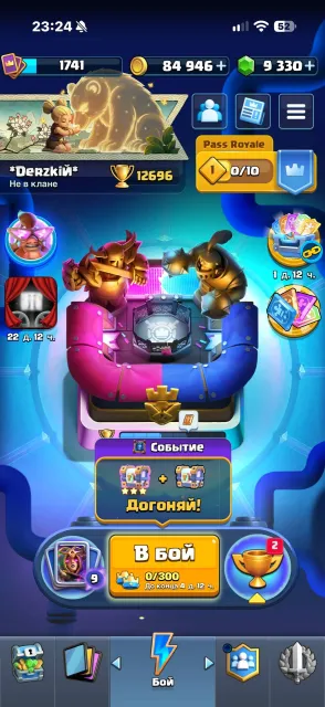 🏆【12000 CUPS】🏆【30 ARENA】🏆【21 LEG】🏆【10 CARDS LEVEL 16】🏆【5 TOWERS】🏆【SEE PHOTO】🏆, 30 arena, 1741 level, 12696 cups, 123 cards, 21 leg, Available