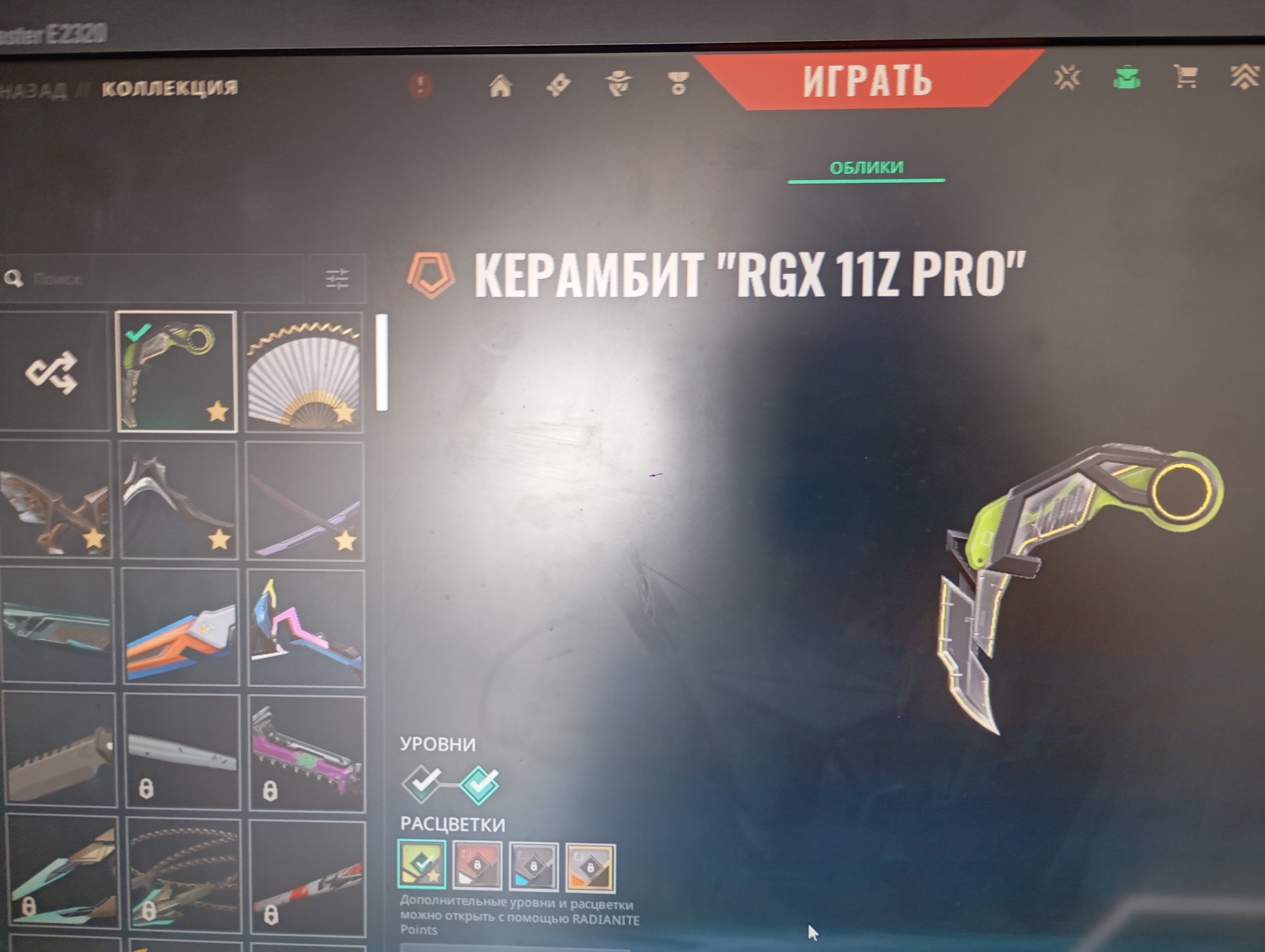 Account valorant, 8 knifes, Sale, Silver 1, Agents: 19, Skins: 48