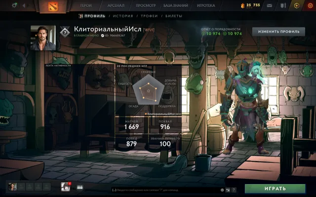 💎5600 MMR💎МЕЙНПУЛЛ💎2 АРКАНЫ ТБ, ОГР💎НОВЫЙ СЕТ АМ💎РЕДКИЕ СЕТЫ💎ИГРЫ💎, Продажа, 5600 MMR, 10974 порядочности, 10974 вежливости, 1669 матчей, 2525 часов