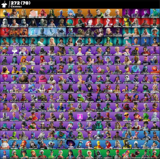 🔥❤️Psycho🔥❤️Juniper🔥❤️Été Mera🔥❤️Pull Up🔥❤️70 Skins achetés🔥❤️ ACCÈS COMPLET, Vente, skins 272