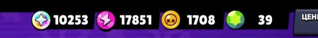 | Account for starting |🏆 4022 🏆 | 3 primes | ✉️with email✉️ | 🎭43 brawlers🎭| read description, 4022 trophies, 43 brawlers, 3 primes