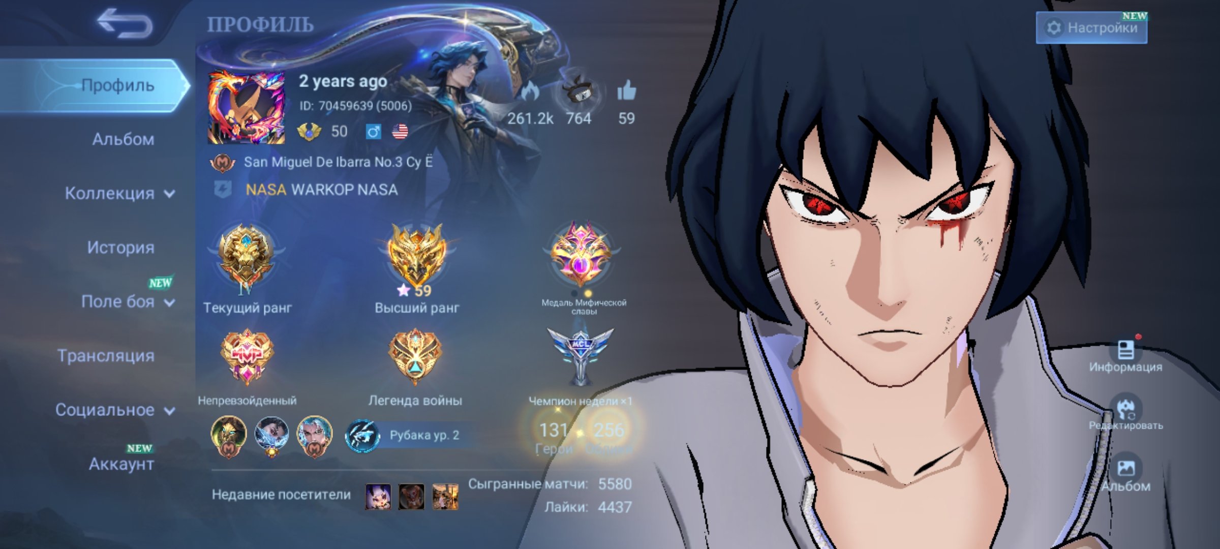 Naruto SuyoJulianKof Gossen🔥11 Tamuz🔥Prime Toast🔥Aspic Vexana🔥Lucky Chu,Beatrice's FMVP, Sale, Rank: Legend, Level: 50, Winrate: 53%, Heroes: 131, Skins: 256