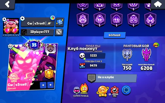 🔥 85 803 🏆 | Mythic 2 | 106 Brawlers | 41 11 Power | 10 Legendary Skins | Old Skins, 85803 trophies, 106 brawlers, 35 primes