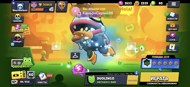 Top account 13 primes, 16860 trophies, 56 brawlers, 13 primes