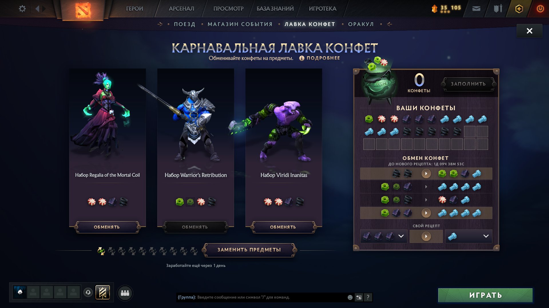 AUTO DELIVERY / MAIN PULL 3950 MMR / 3 ARCANA 46LVL TROPHY / INVENTORY 30 EURO + ARCANE (SF, PA, CM), Sale, 3950 MMR, 9000 Behavior score, 9000 вежливости, 1179 games