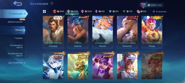 JUICY ACCOUNT, 9 ELITE AND 7 BOXES, Sale, Rank: Mythical Immortal, Level: 64, Win Rate: 49%, Heroes: 129, Skins: 315