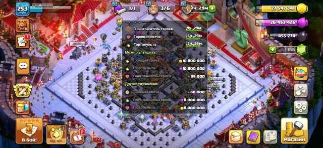 🔥 FULL ACCOUNT 18 TH | 50+ SKINS | 17 DECORATIONS, 18 TH Home Village, 10 TH Builder Base