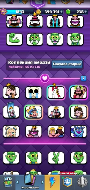 💷ABSOLUTE💷📛BEAM PINS📛🧿8YEARS OF PLAY🧿🏆15000🏆, 33 arena, 1843 level, 15000 trophies, 123 cards, Available