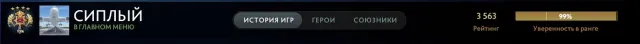 👑LEGEND 4👑|⭐ARCANA ON CM⭐|💎FULL SET+TICKETS💎|📜RANK OPEN📜|✔️GUARANTEE✔️, Sale, 3563 MMR, 11660 Honesty, 11660 Politeness, 325 matches, 328 hours