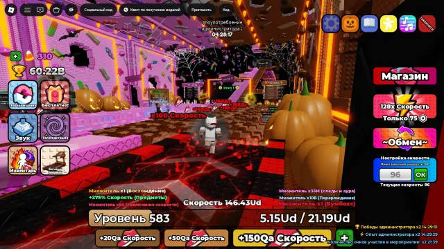 good account for starting, Sale, Voice chat: No