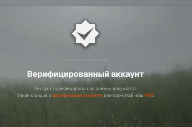 🔥 FACEIT аккаунт | 8 LVL | 1646 ELO 33 MATCHES | Prime | Верификация ✅ | Ревериф $4, Продажа, Инвентарь пуст, Есть PRIME, FACEIT, 1646 ELO, Зарегистрирован: Да