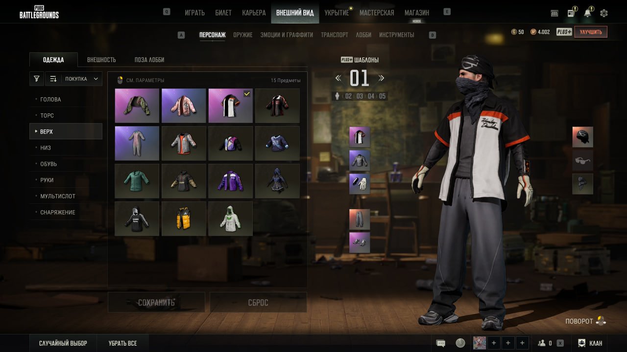 ⚡️ STEAM ⚡️ ⚡️ FULL DATA CHANGE ⚡️ WARRANTY ⚡️, No BATTLEGROUNDS Plus