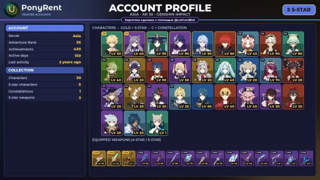 🦄 「GENSHIN」 [ASIA] 5 LEG: ⚡Ke Qing C1 🌪Traveler ⚡Raiden 💧Ayato 🔥Diluc 🌸 #3C8QTF, Any platform, Email linked, Iter, Levelled up, AR 55