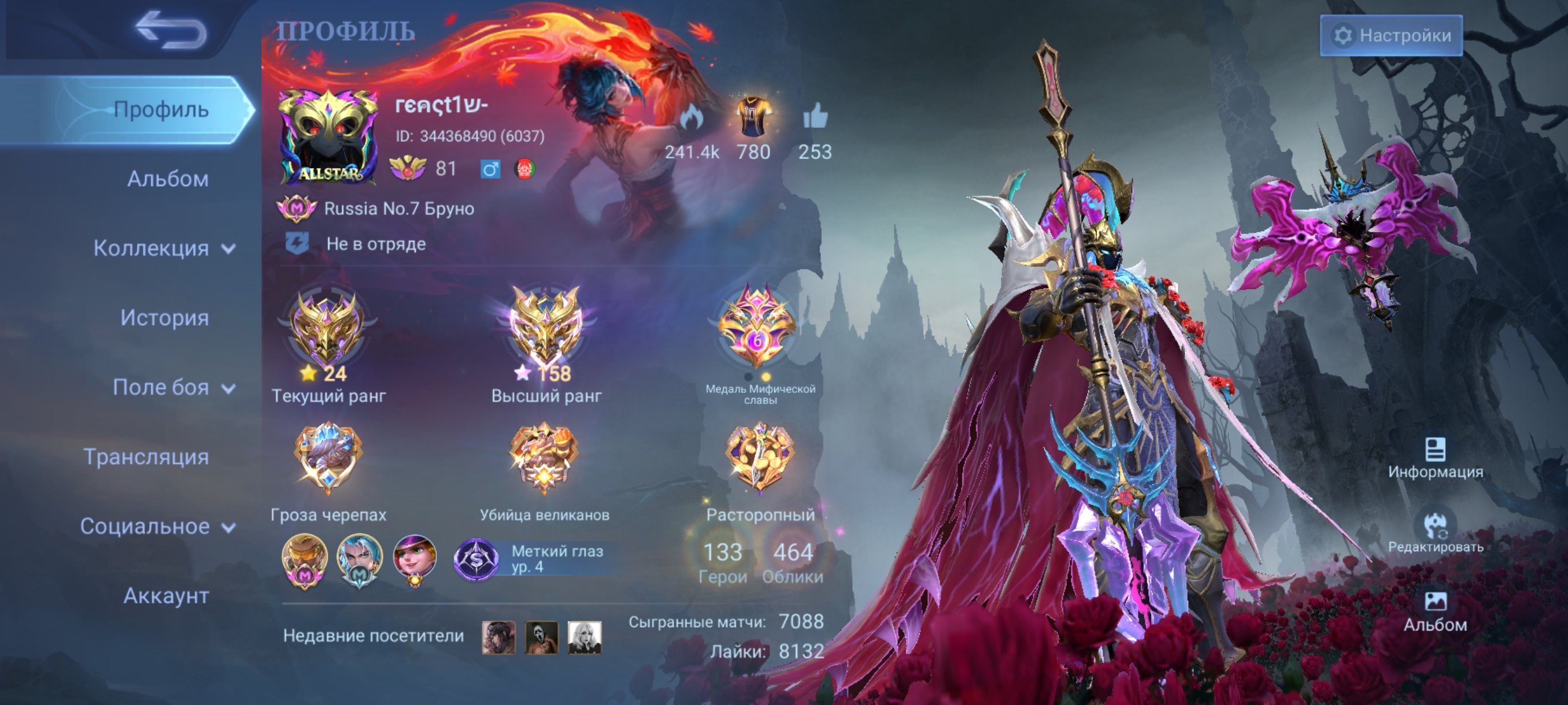 Top-tier account with 4 Legend skins (Alpha, Fanny, Alucard, Lunox), nearly maxed-out Kagura, etc., Sale, Rank: Mythical Immortal, Level: 81, Winrate: 50%, Heroes: 133, Skins: 464