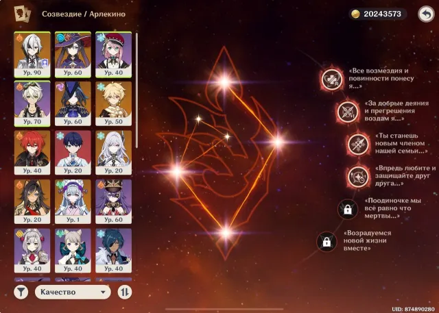 🍓HarlequinC4+Hawk🍓Clorinda🍓Skirk🍓Monna🍓Diluc🍓Mizuki🍓Dehya🍓Wing🍓, Any platform, Email linked, Iter, Levelled up, AR 54