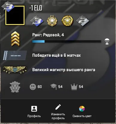 🔷【Counter-Strike 2】🔷🎮【PRIME + 4 MEDALS】🎮◀️【SUPREME】▶️ 🪐 LIFETIME WARRANTY🪐, Sale, With inventory, Has PRIME