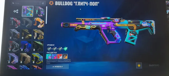 SELLING ACCOUNT, Sale, Ranked unlocked, Agents: 27, Skins: 50