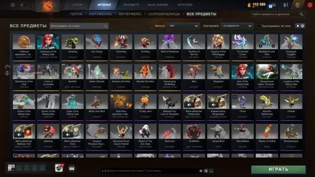 ☑️ARKANA NA WR☑️ WŁADCY 5☑️ 8K PORZĄDKÓW☑️ DUŻO IMMORTALI, KURIERÓW I RZADKICH ZESTAWÓW☑️ PRIME W CS☑️, Sprzedaż, 4300 MMR, 7800 porządności, 6200 uprzejmości, 772 mecze, 1093 godziny