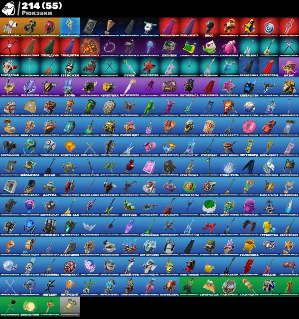 ✅124 SKINS✅INSTANT DELIVERY【GUARANTEE】🔥【WITH EMAIL】🔥✅FULL ACCESS✅FAT ACCOUNT✅, Sale, skins 124