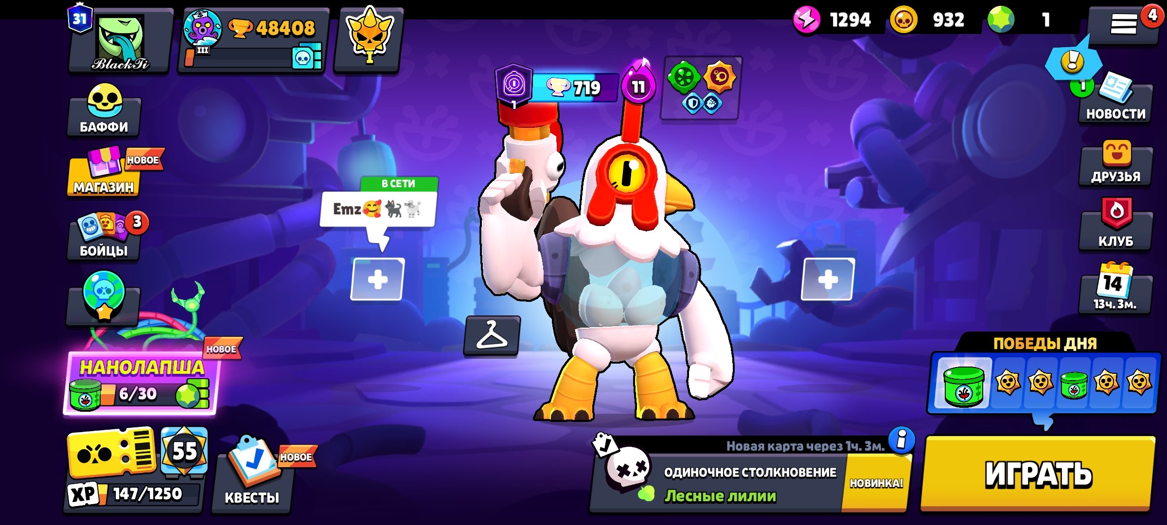 Rn to the hhrhrhrhrht and the hhrhrhrhrht is the same thing I, trophies 48400, brawlers 104, primes 31