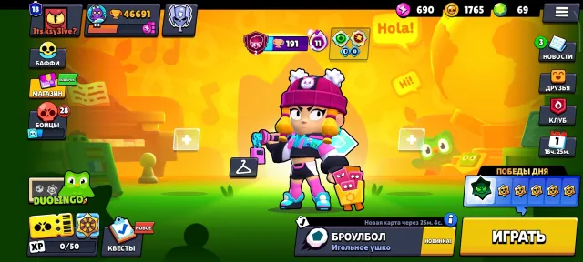 🚀 2in1|TOP BRAWL ACCOUNT 47K CUPS 104 BRAWLERS👅GIFT CLASH ROYALE ACCOUNT 19 ARENA❤️, 46991 cups, 104 brawlers, 18 primes