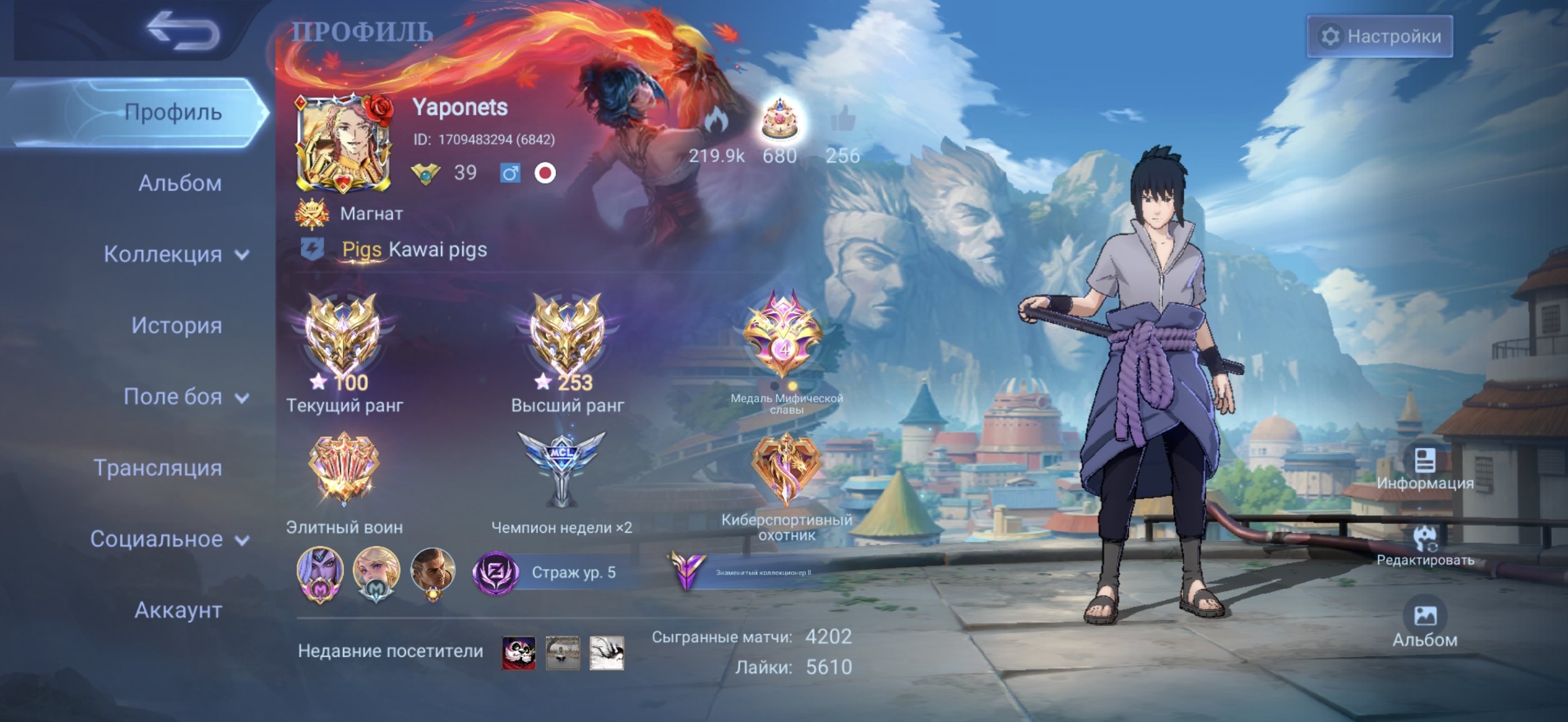 250-stars, Naruto: Sue, Haya, Lucas, Julik. Neobeast Fredrin, Koff Karina, Granger Prime, Sale, Rank: Mythical Immortal, Level: 39, Winrate: 57%, Heroes: 95, Skins: 184