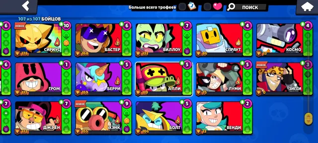 account for foundation 37k all brawlers, 38605 trophies, 107 brawlers, 16 primes