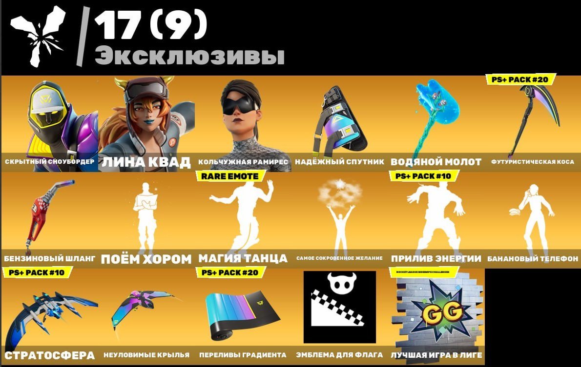 ❗️PLEASE READ THE LOT DESCRIPTION CAREFULLY, AS IT CONTAINS ALL THE INFORMATION❗️, Sale, skins 154