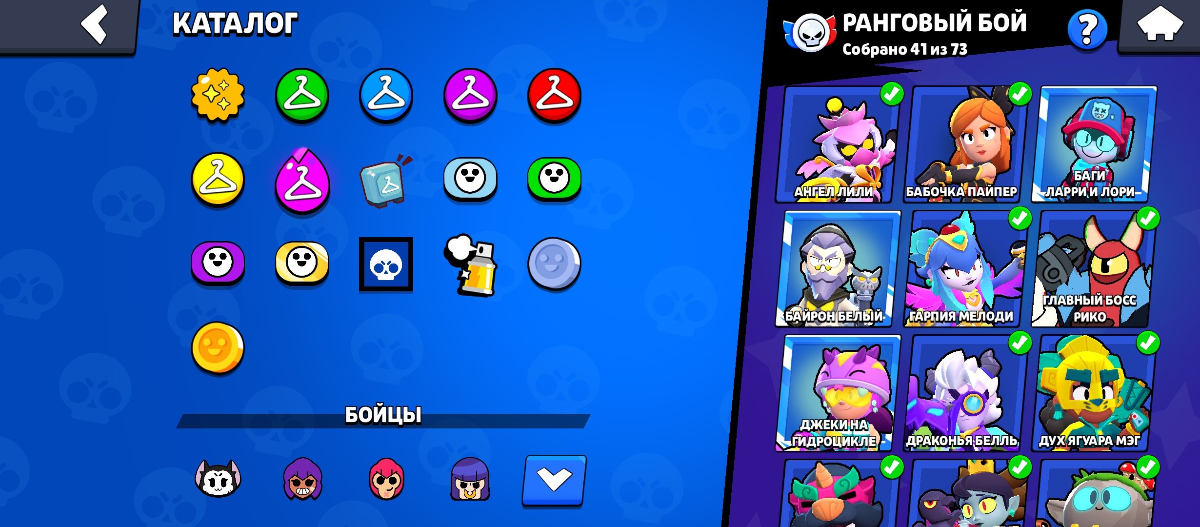 🟨BRAWL STARS🟨ACCOUNT WITH 26K🟨ANTIVIRUS 8-BIT🟨TURBO BIBI🟨MINOTAUR BULL 🟨22 11 POWER✅WITH EMAIL✅, trophies 27200, brawlers 82, primes 11