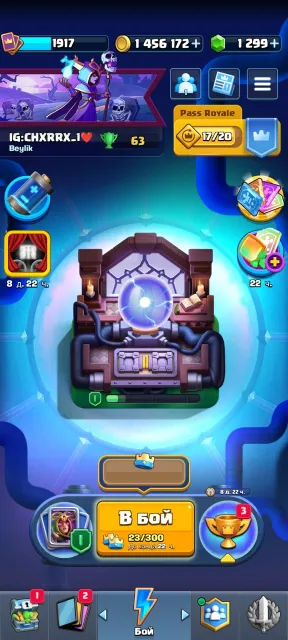 Clash Royale, 1299 gems, 24 leveled evolutions, 7 leveled heroes, 24 arena, 1916 level, 1400 trophies, 123 cards, 22 legendaries, Available