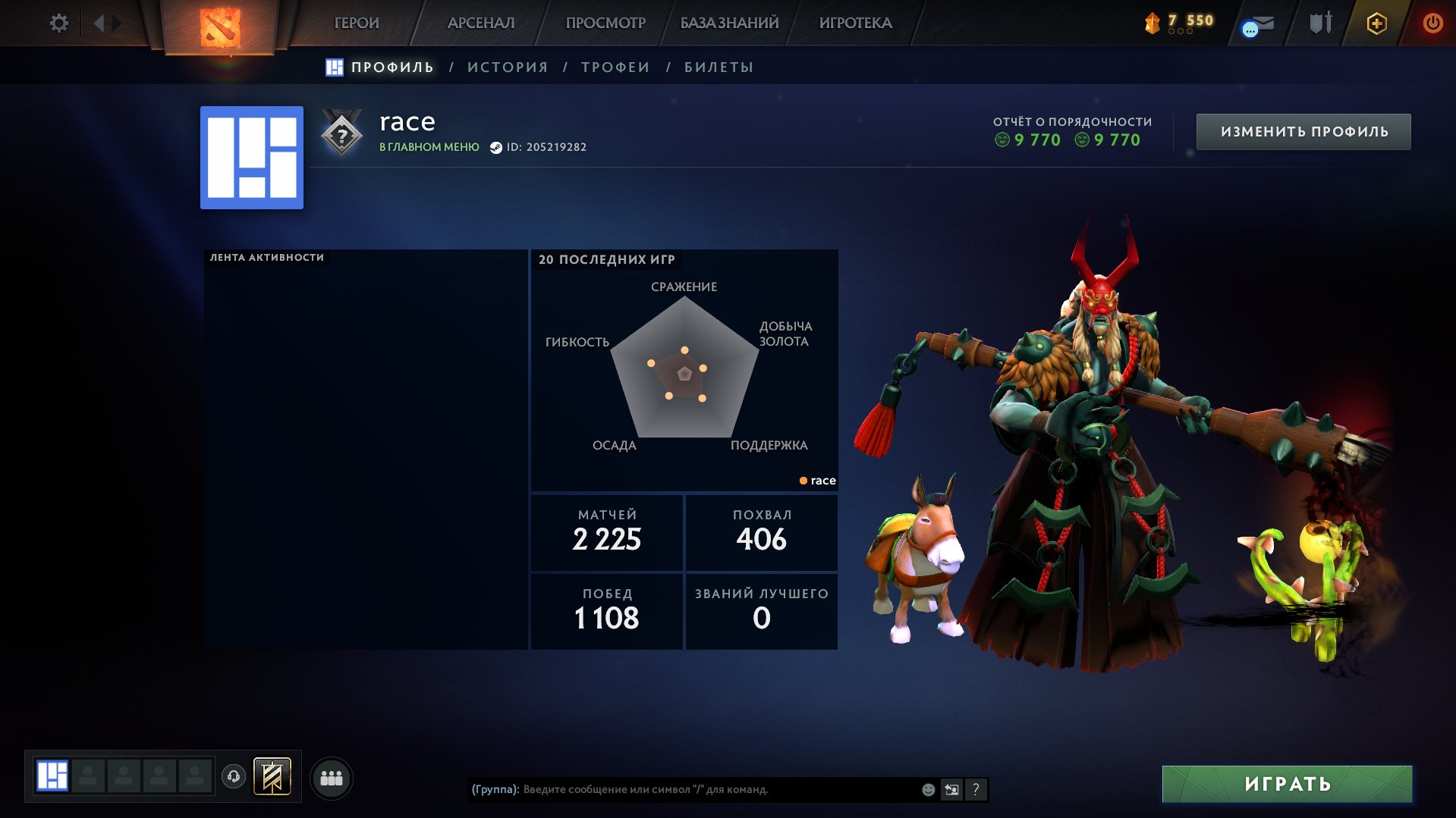 ✅ Calibration (2600mmr) | Decency 9770 | Trophy level 59 | Matches 2225 | Confidence 0%, Sale, 2600 MMR, 9770 Behavior score, 9770 вежливости, 2225 games