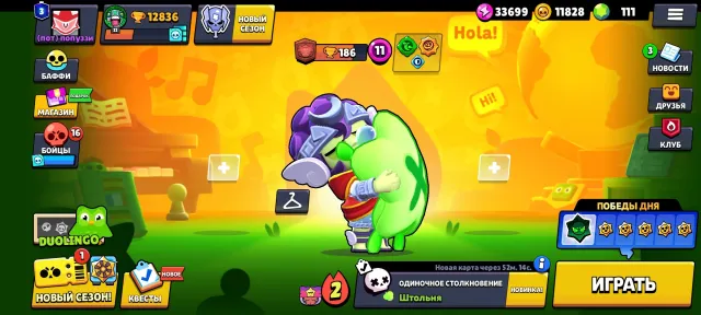 💛Selling an old account in Brawl Stars💛price negotiable, 12836 trophies, 74 brawlers, 3 primes
