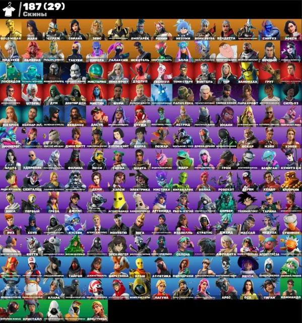 💮АВТОВЫДАЧА💮187 skins🌺Мидас(gold)🫐Краш🌺Лара Крофт🫐Гуля🌺Джулс🫐Эрен Егер🌺Камео🫐Обхохочешься🌺, Продажа, скины 187