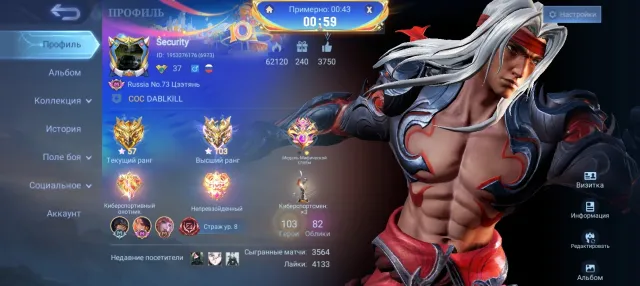 Selling account rank Mythical 56 stars, Sale, Rank: Mythical Glory, Level: 37, Win rate: 50%, Heroes: 104, Skins: 87