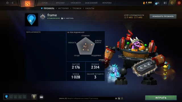 ✅ Calibration (1700mmr) | Honesty 7493 | Trophy Level 58 | Matches 2176 | 44 tokens, Sale, 1700 MMR, 7493 honesty, 7493 politeness, 2176 matches
