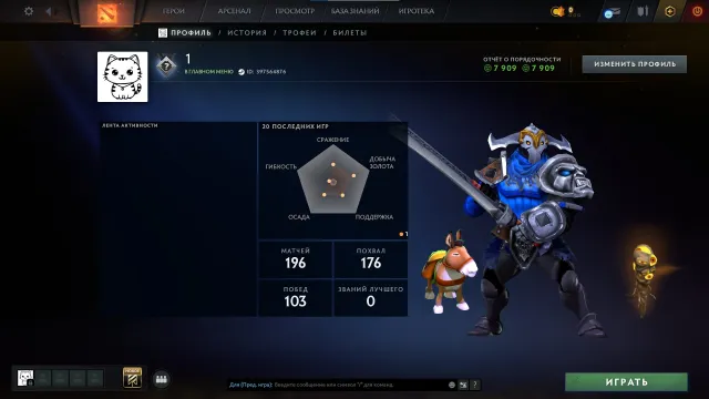 🍊 GUARD 4 🍊22 LEVEL TROPHY🍊 0 search tokens🍊, Sale, 1232 MMR, 7909 integrity, 7909 politeness, 196 matches, 198 hours