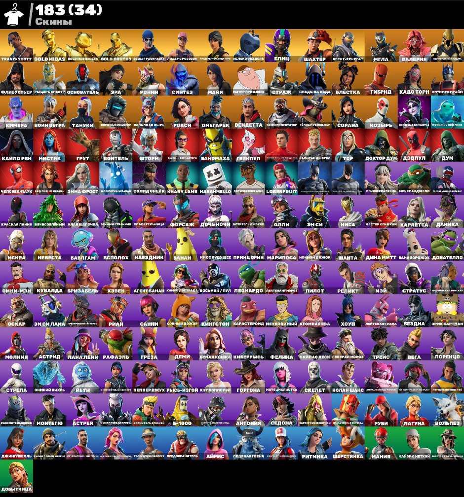 💮AUTODELIVERY💮315 skins🌺Unchained Ramirez🌺Leviathan🌺Party Girl🌺Custom🌺2 Skier🌺Hana🌺Light Music, Sale, skins 315