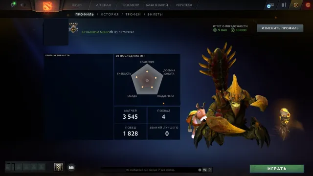 🛡️ 1500 MMR • 🎪Arcana Wisp • 🥇Level 108 • 🔮 HIGH TIERS Willow 12 LVL • 💗3545 matches • 💍LANDSCAPES, Sale, 1500 MMR, 9040 honesty, 9040 politeness, 3545 matches, 3545 hours