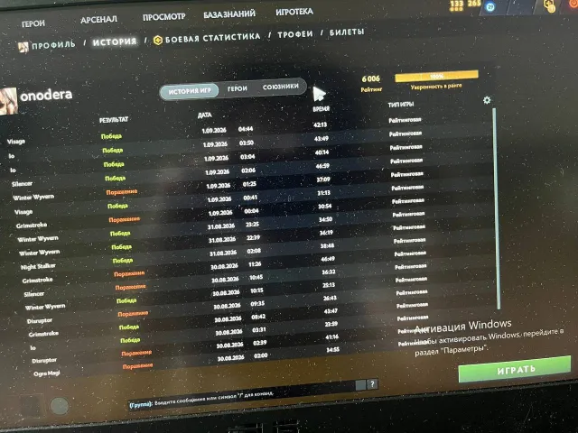Titan 6000 MMR, Main pool, 1290 matches, 49 lvl, Sale, 6006 MMR, 11400 integrity, 11400 politeness, 1289 matches, 1248 hours