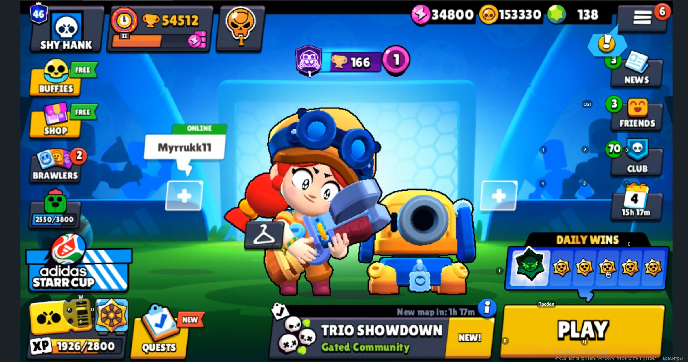 ⚡️ INSTANT DELIVERY🏆Trophies:54K🥊Brawlers:48🟣Hypercharges:46🟡Coins:153K🔮Power Points:34K🟢 Gems:138, trophies 54000, brawlers 48, primes 46