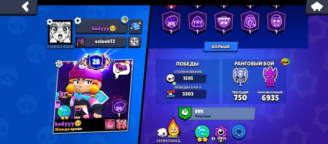 🏆 40481 🏆 | 🟩 146 GEMS 🟩 | 🥷 104/104 🥷 | 🟪 51967 blink 🟪 | ✅ AUTO-REWARD ✅, trophies 40481, brawlers 104, primes 28