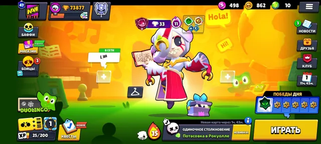 🏆73877🏆🀄️8 БП + PRO PASS🀄️🎀КЕДЗУ КЭДЗИ + ЦЕРБЕР ТИК + РОБОМАЙК🎀🄄️ТОР БИБИ + ПРОКАЧКА🄄️💟+C.R 10.6К💟, 73877 кубков, 97 бравлеров, 47 праймов