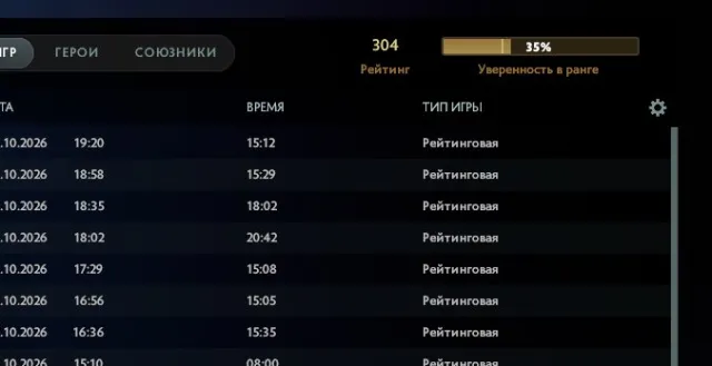 🔵🔥🚀【RECRUIT】🔵【304MMR】🔵【NATIVE EMAIL】🔵【MAINPOOL】🚀🔥🔵, Sale, 304 MMR, 11200 honesty, 11200 politeness, 200 matches, 180 hours